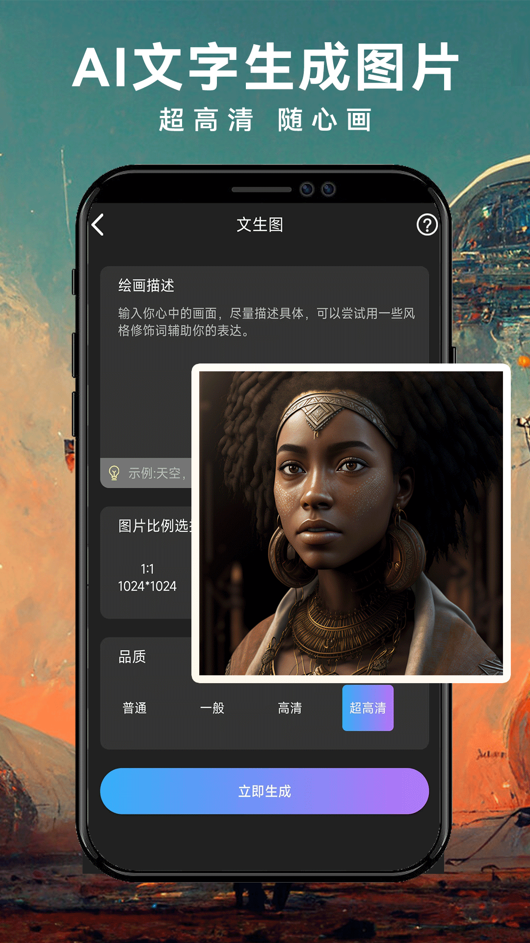 Midjourney截图 1