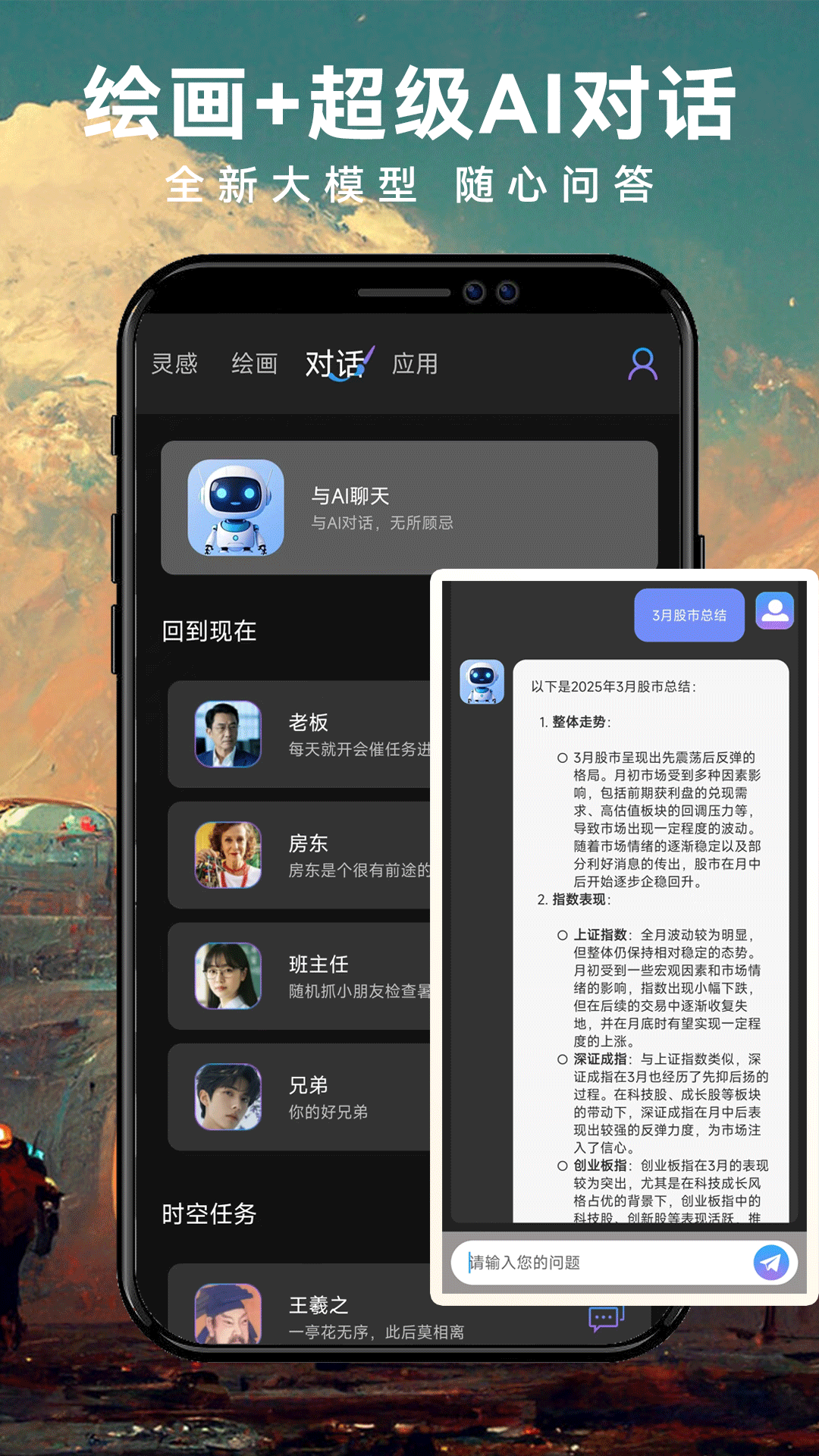 精彩截图-Midjourney2026官方新版