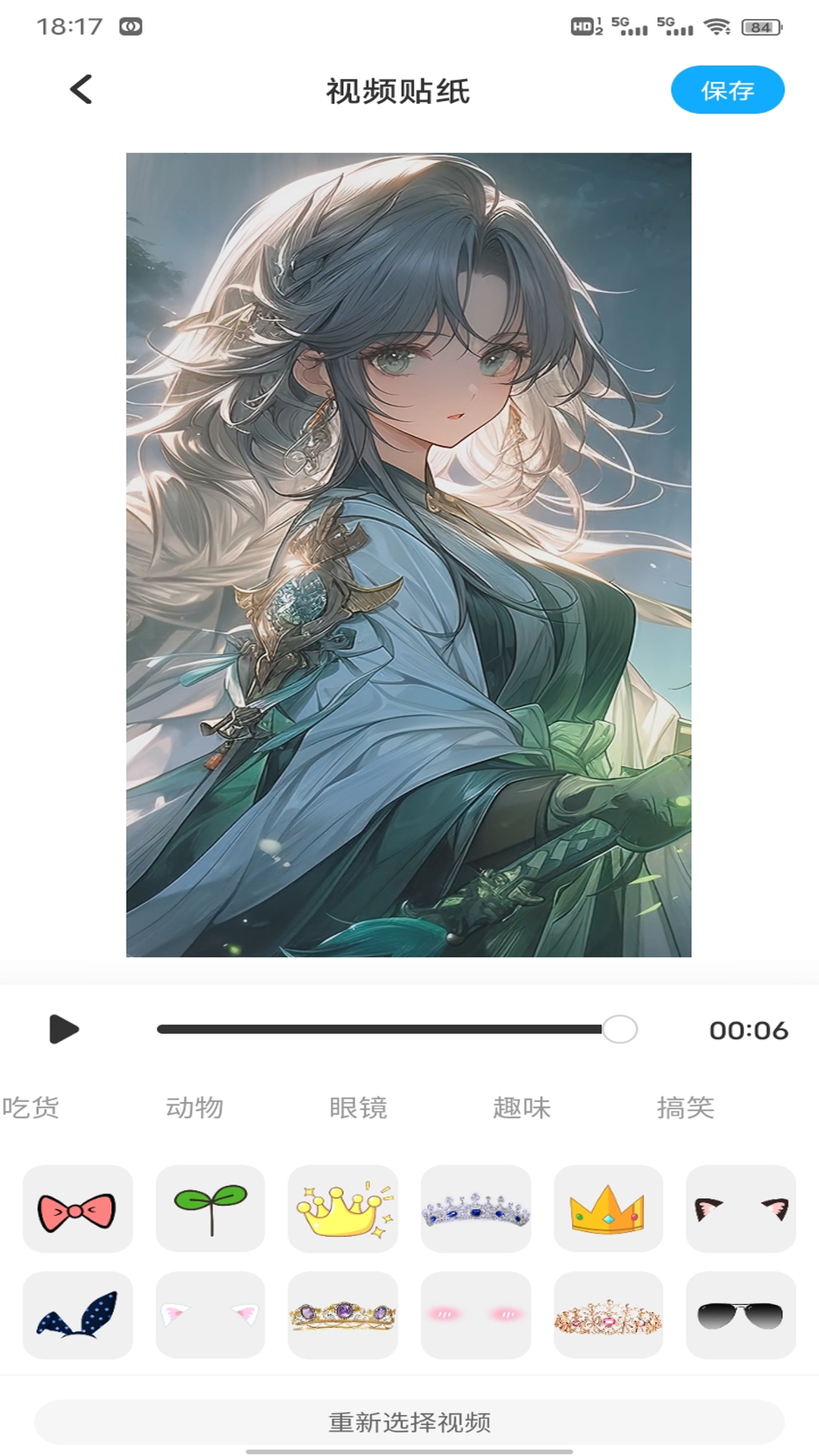 精彩截图-易视2026官方新版