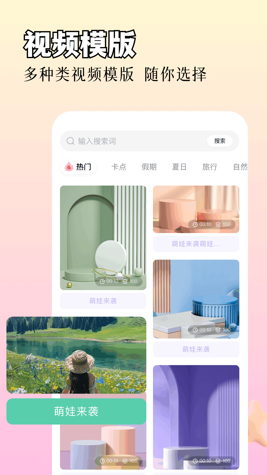 精彩截图-图库加密2026官方新版