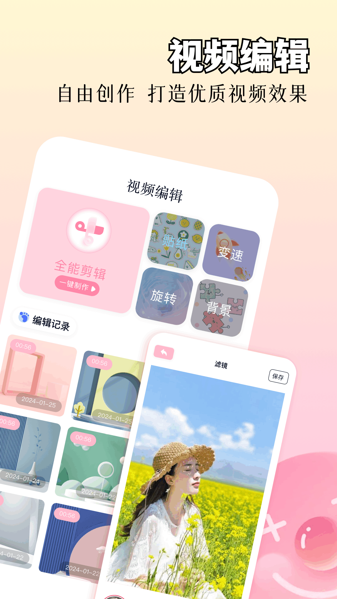 精彩截图-图库加密2026官方新版