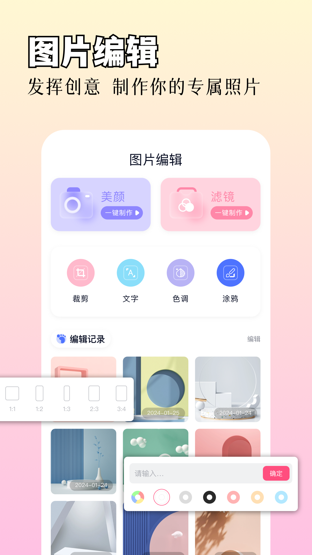 精彩截图-图库加密2026官方新版