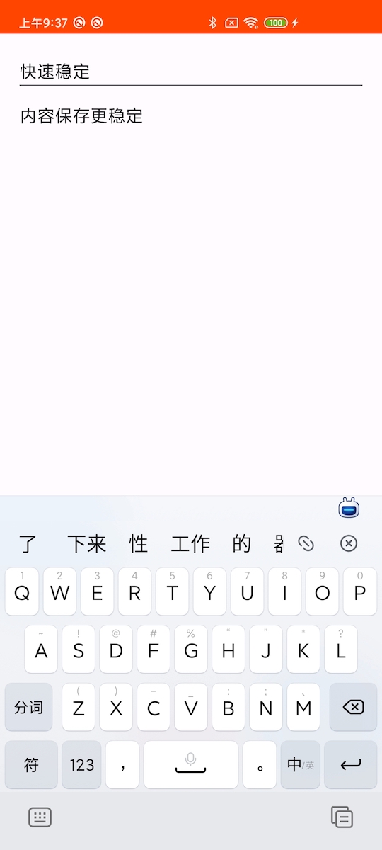 精彩截图-福运消乐2025官方新版
