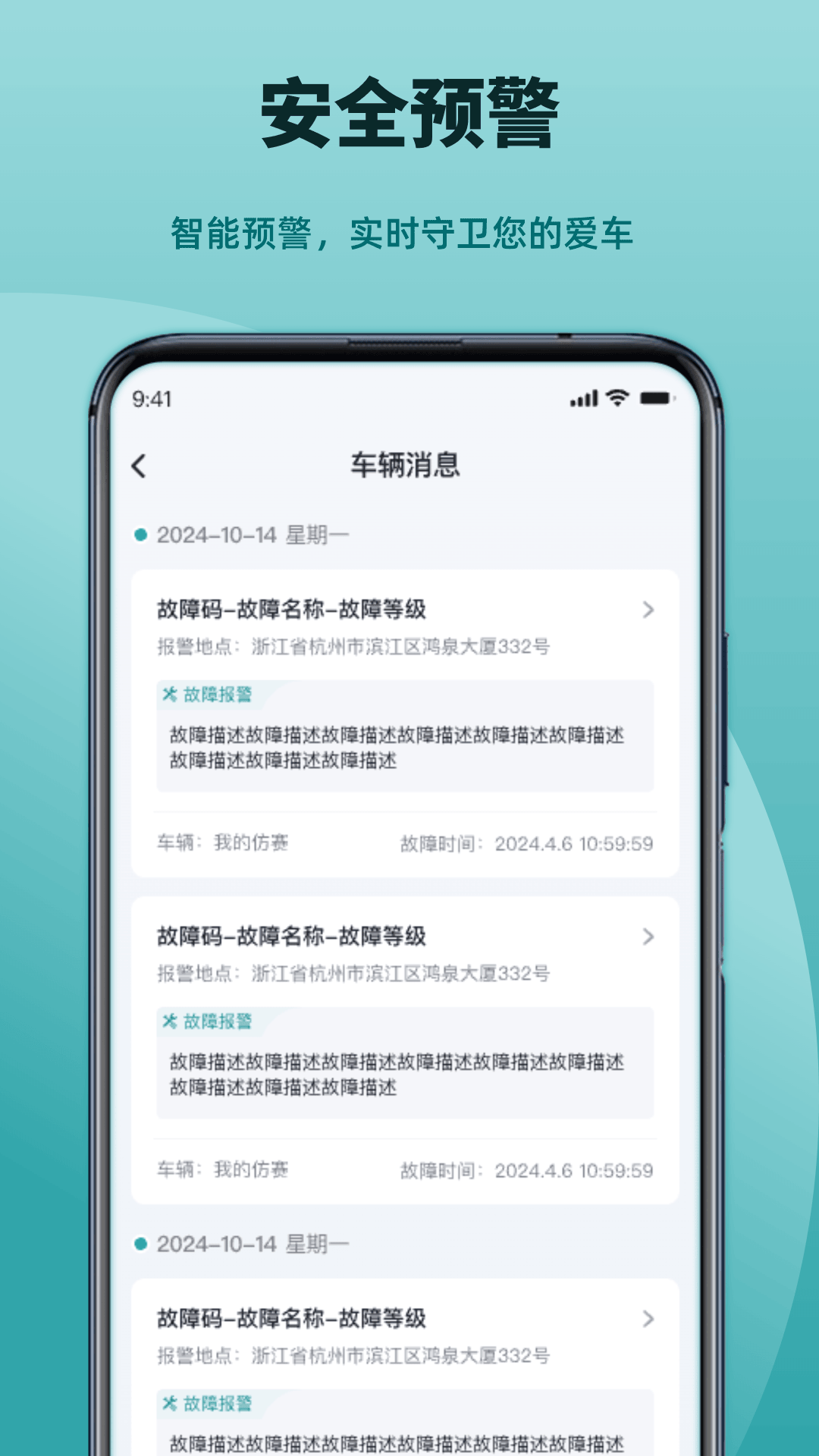 精彩截图-凯越机车2025官方新版