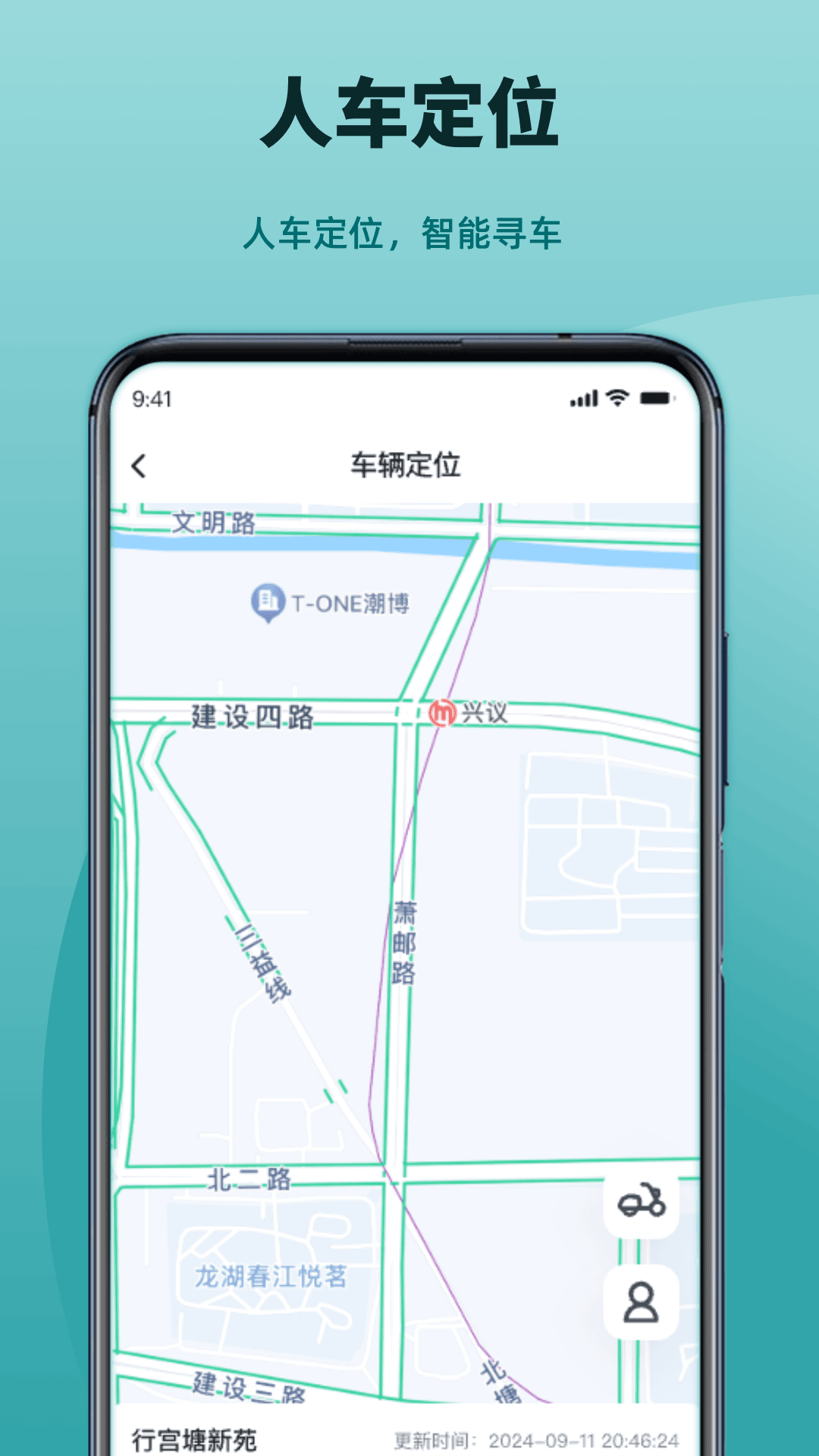 精彩截图-凯越机车2025官方新版