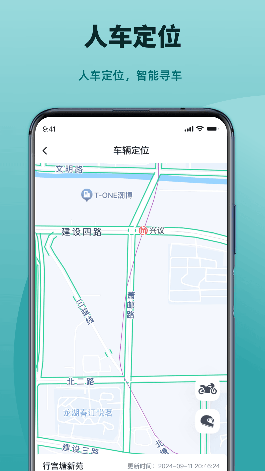 精彩截图-凯越机车2026官方新版