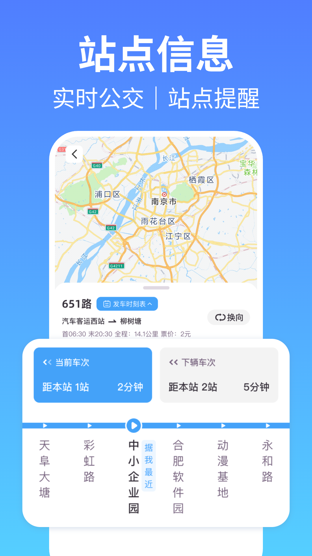 精彩截图-坐地铁乘车码2026官方新版