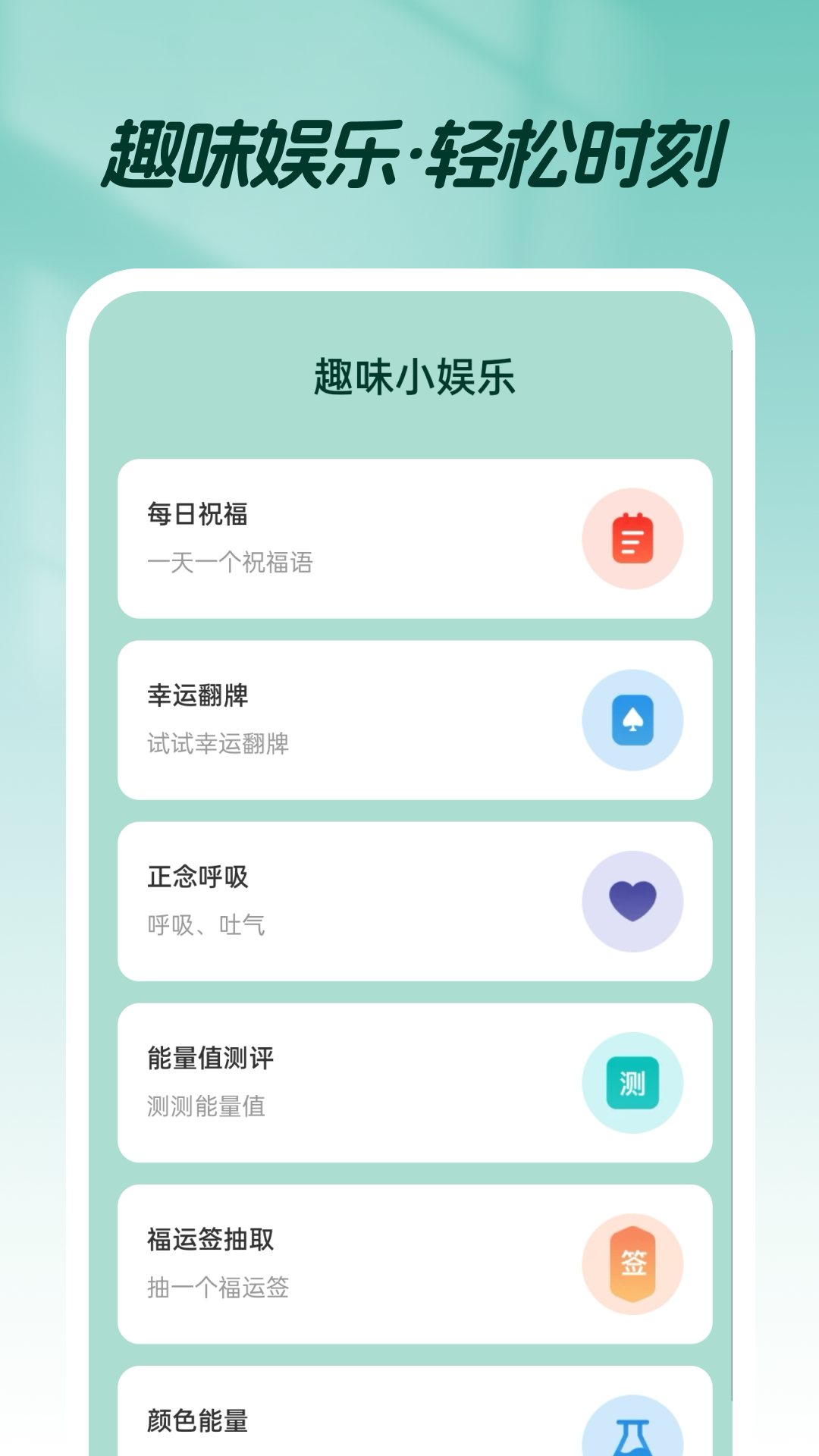 精彩截图-万能遥控家电2026官方新版