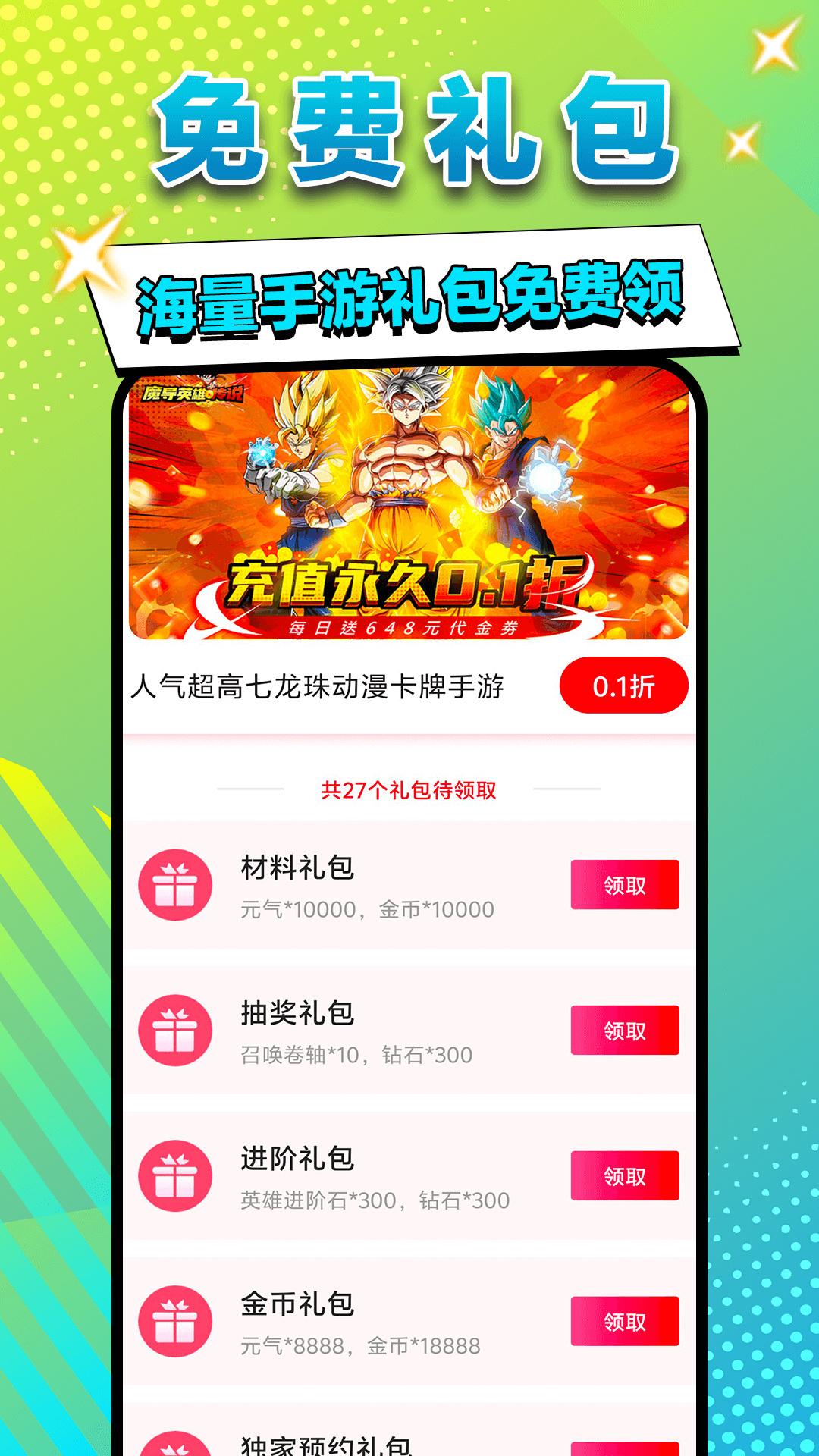 精彩截图-乐手游2025官方新版