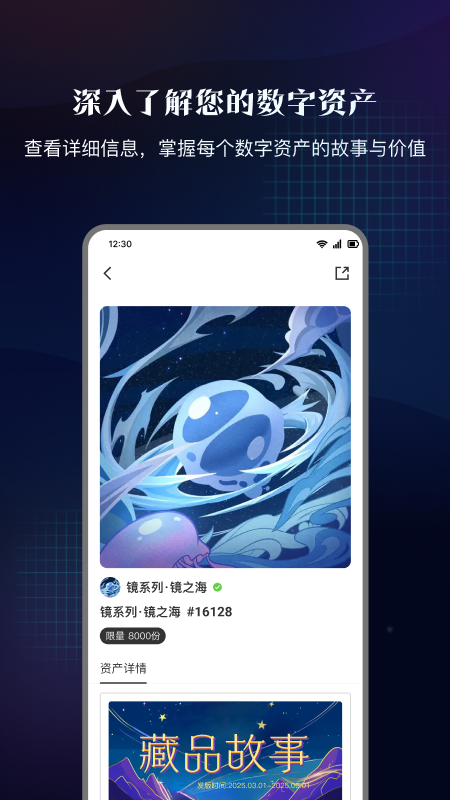 精彩截图-数交宝2026官方新版