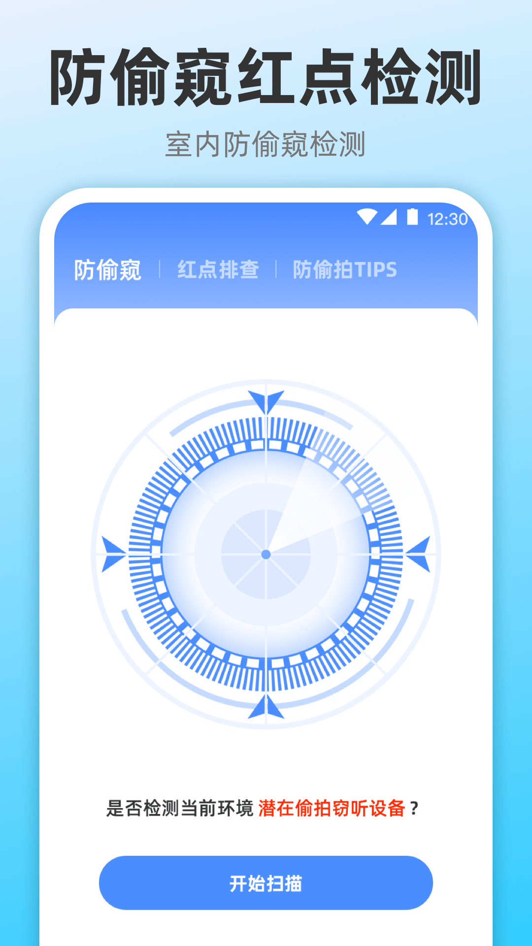 精彩截图-无限投屏2026官方新版