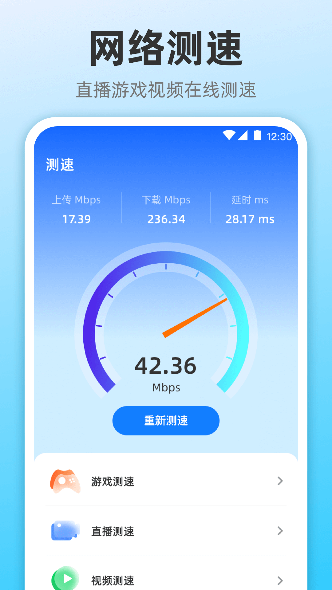 精彩截图-无限投屏2026官方新版