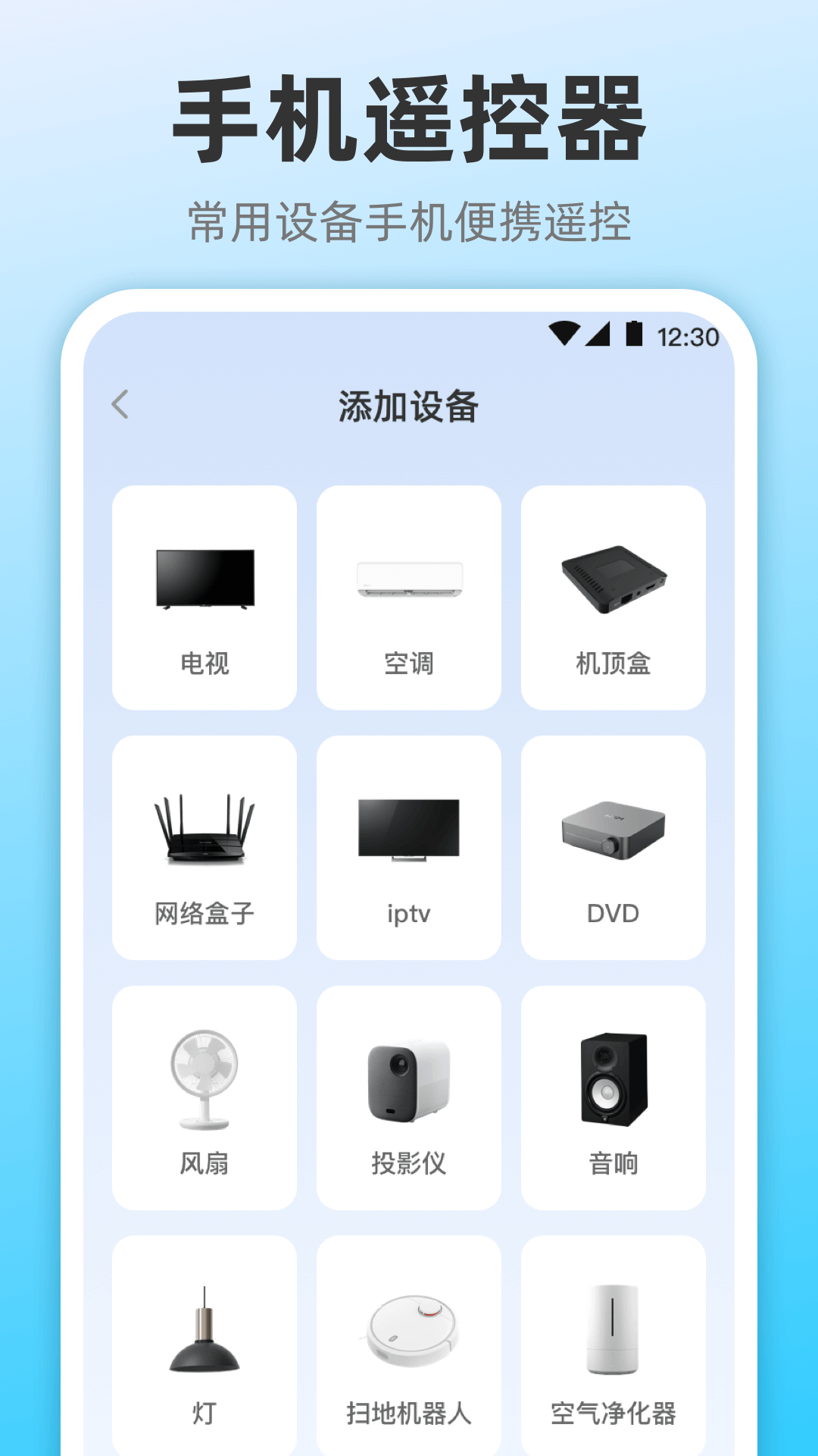精彩截图-无限投屏2026官方新版