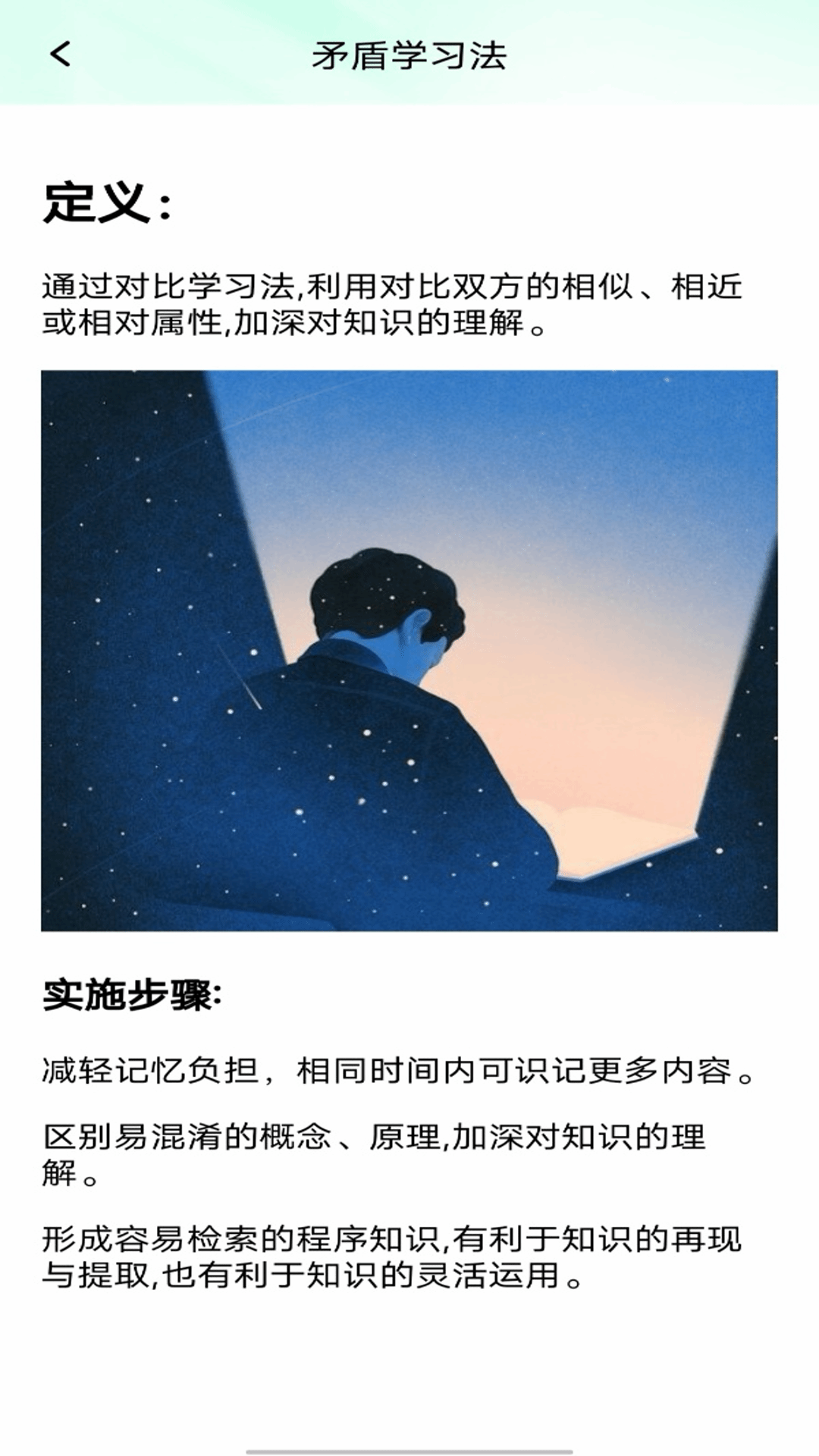 精彩截图-快答搜题2026官方新版