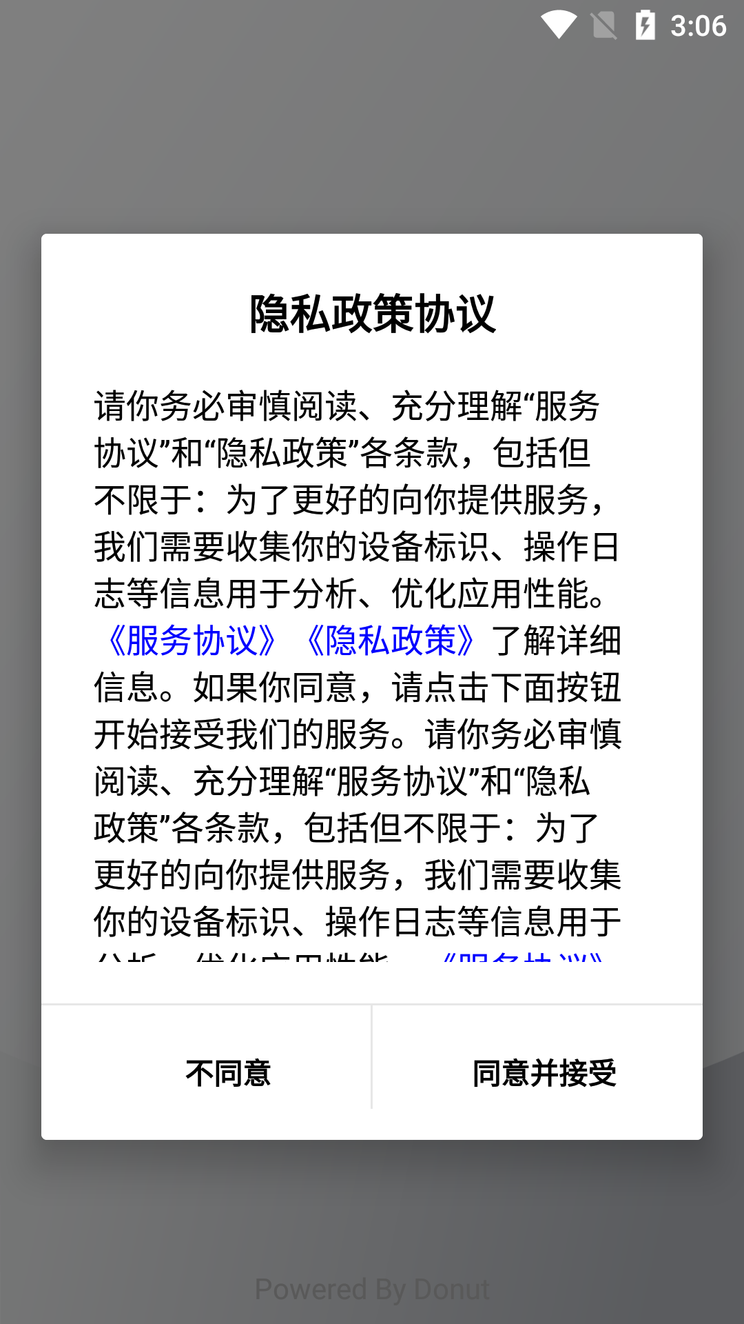 精彩截图-睛工门店2025官方新版