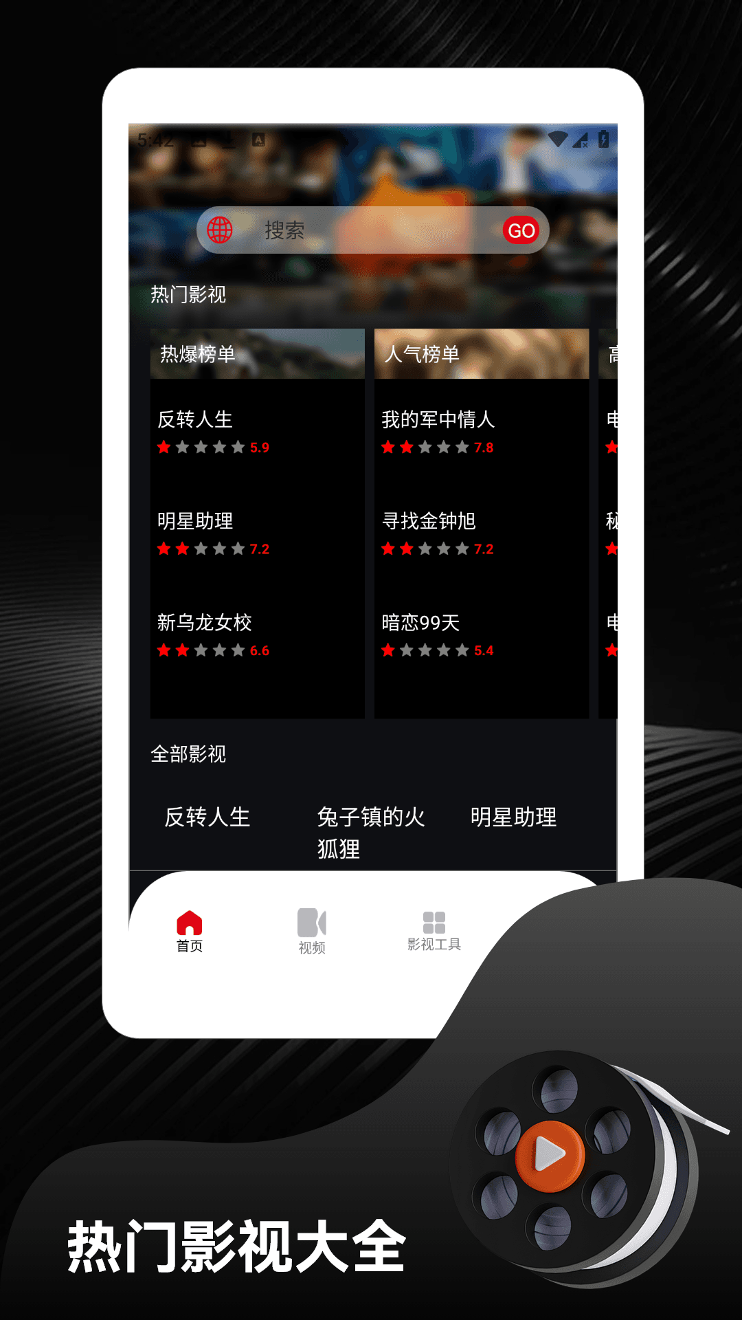 精彩截图-ubo视频剪辑2026官方新版