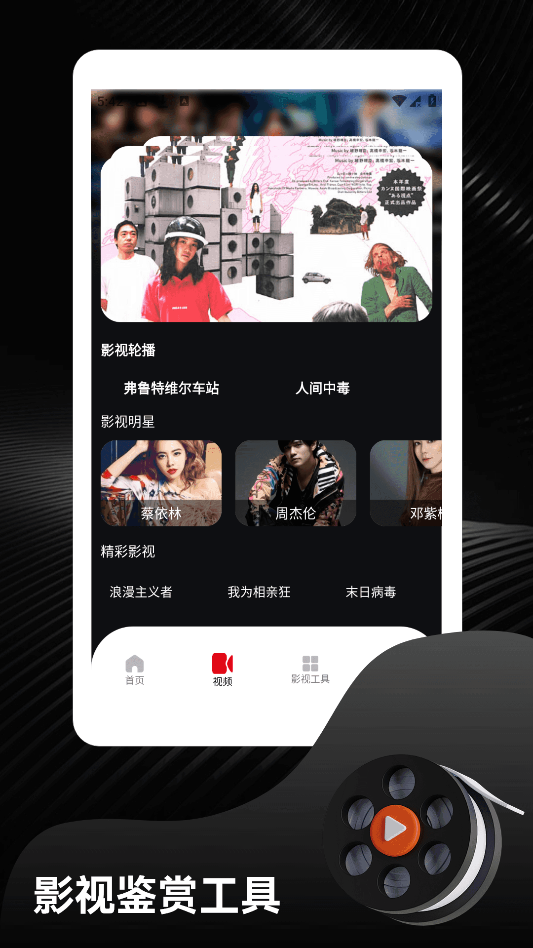 精彩截图-ubo视频剪辑2026官方新版