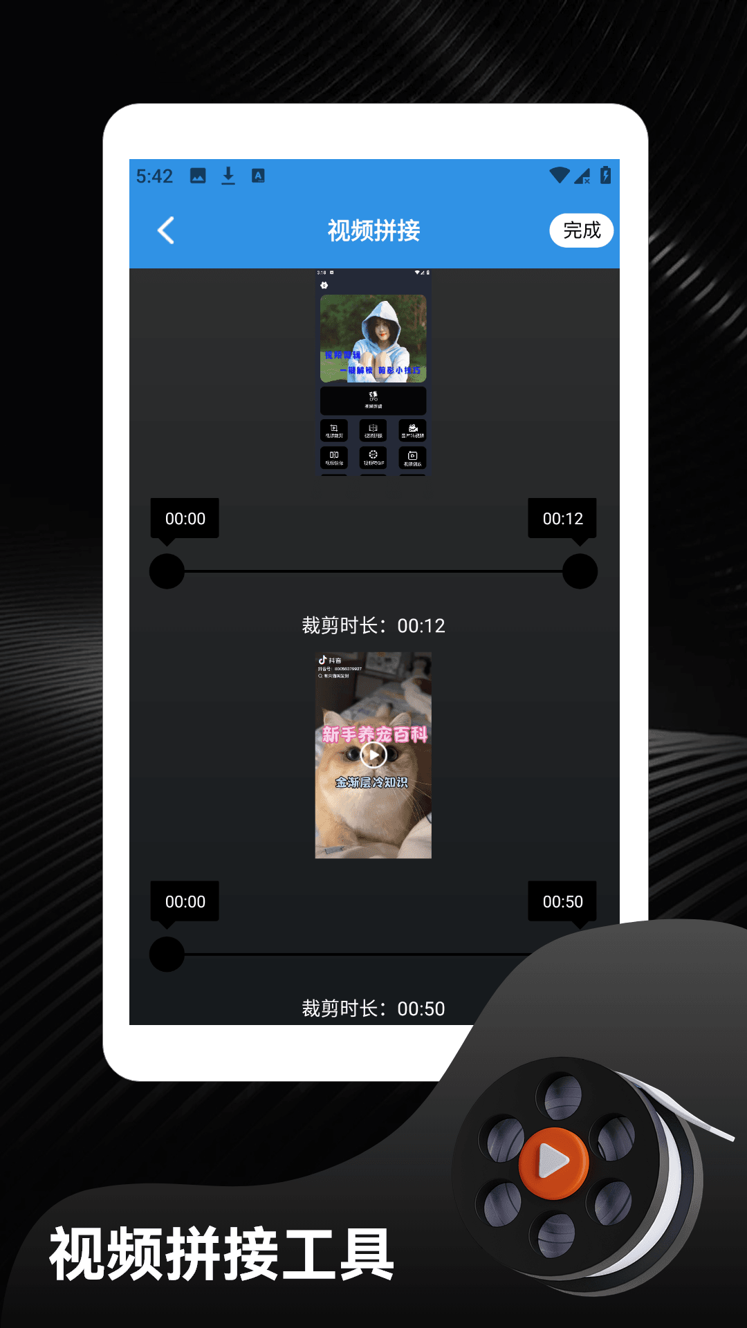精彩截图-ubo视频剪辑2026官方新版