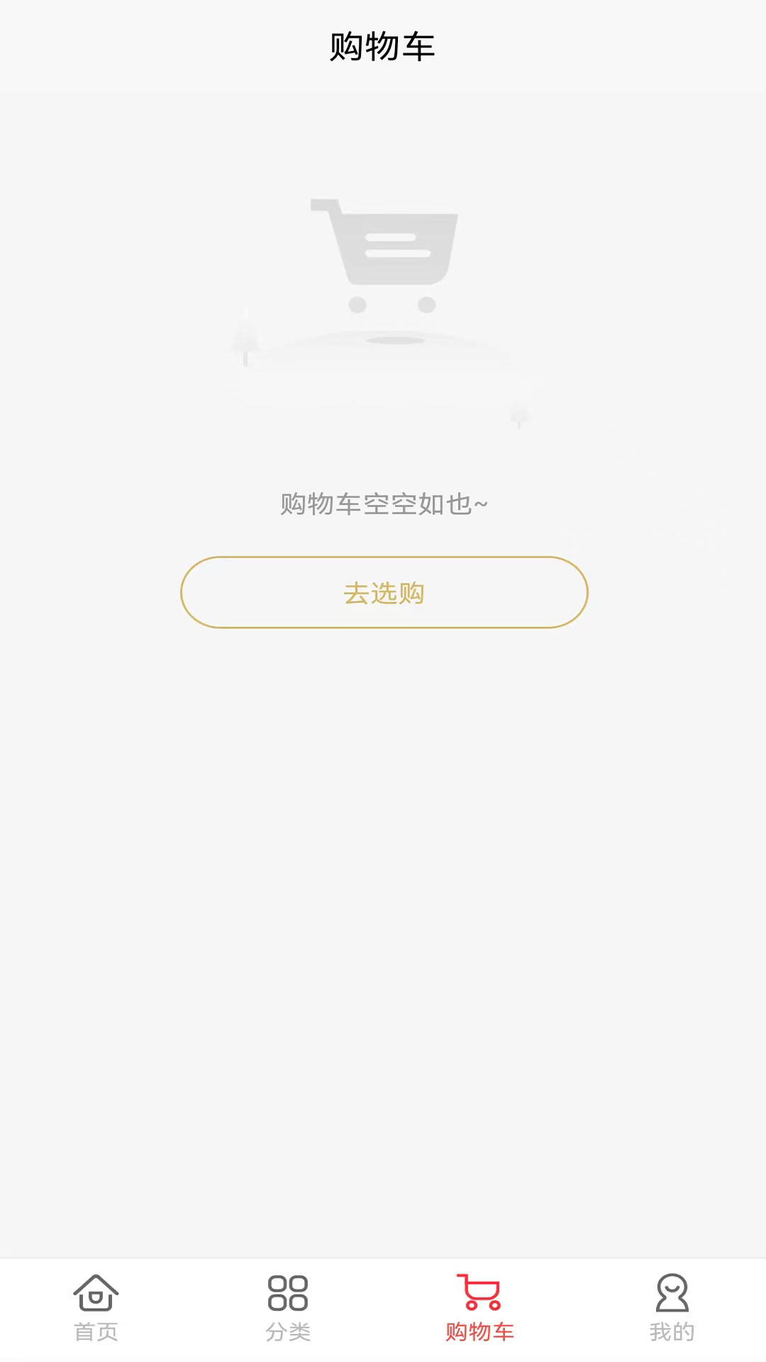 精彩截图-贝利多2025官方新版