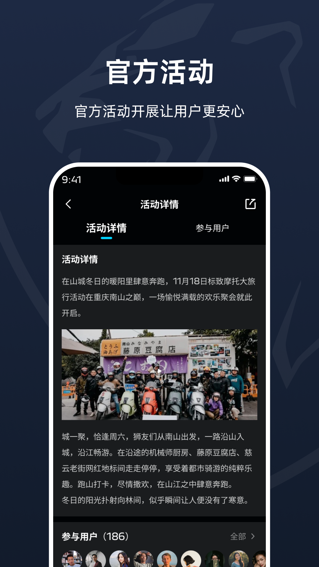 精彩截图-标致摩托2026官方新版