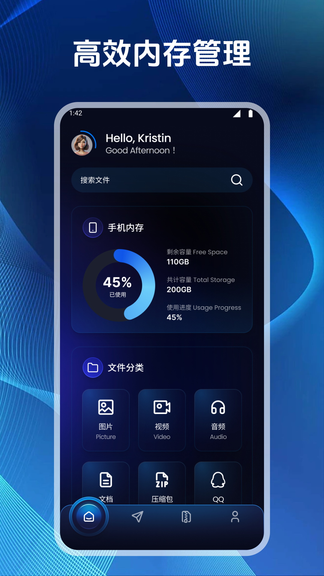 精彩截图-amaze文件管理器2026官方新版