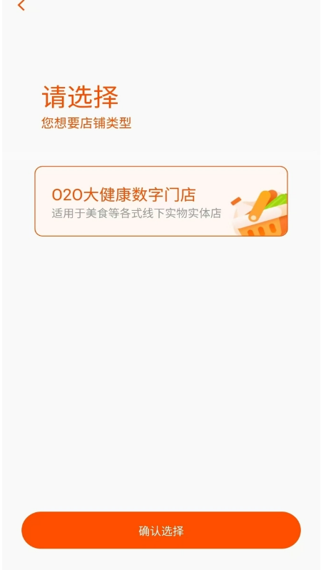 精彩截图-百业窗商盟2025官方新版
