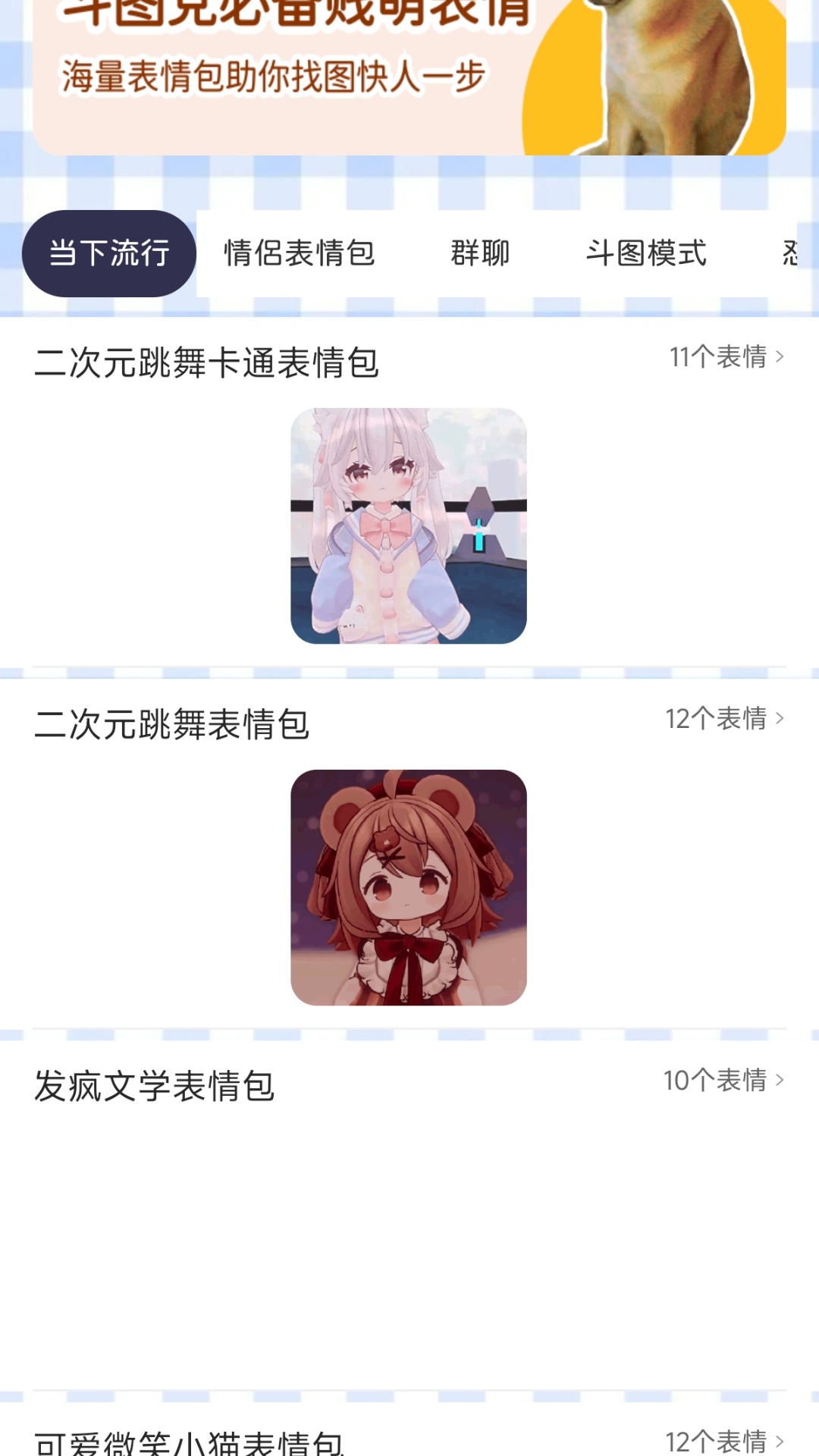 精彩截图-宠物交流翻译器2026官方新版