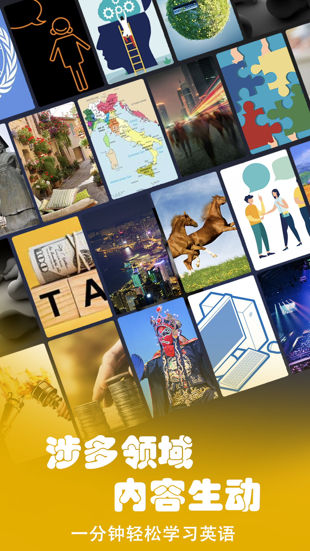 精彩截图-一分钟英语 - 轻松口语2026官方新版