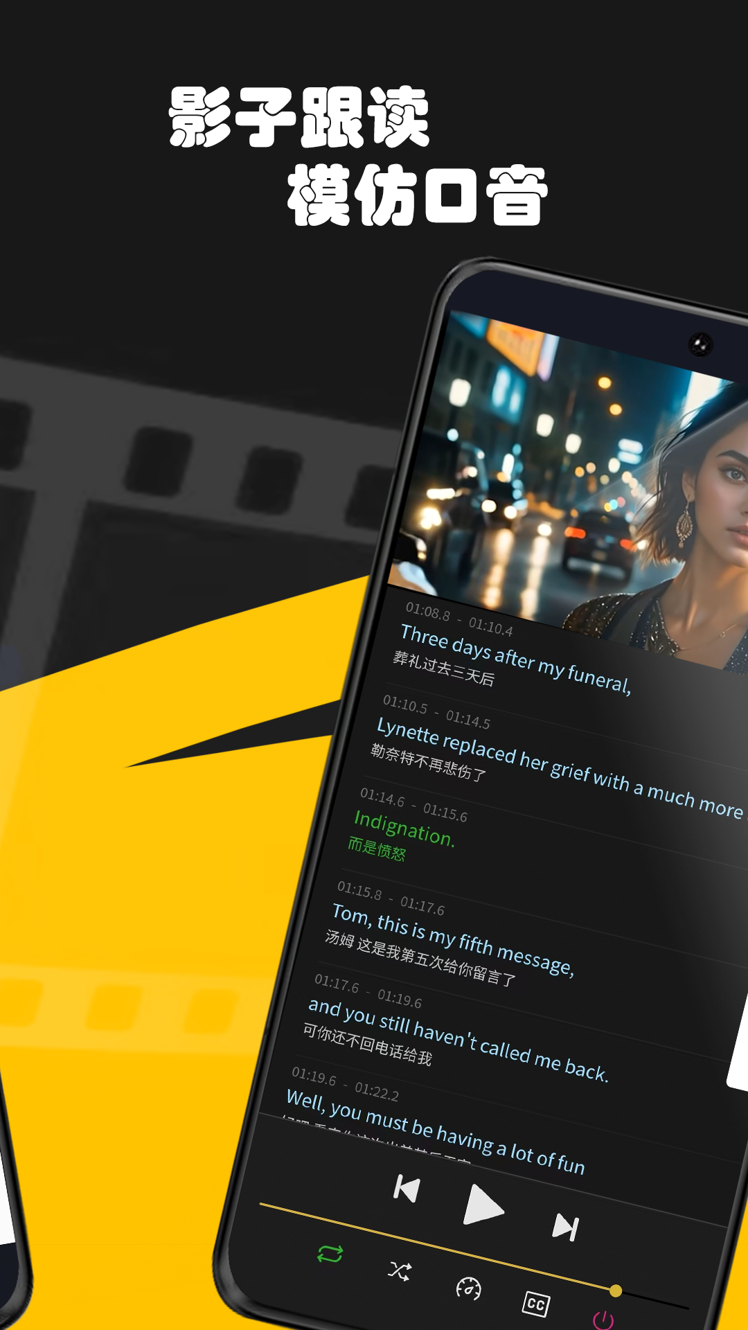 精彩截图-一分钟英语 - 轻松口语2026官方新版