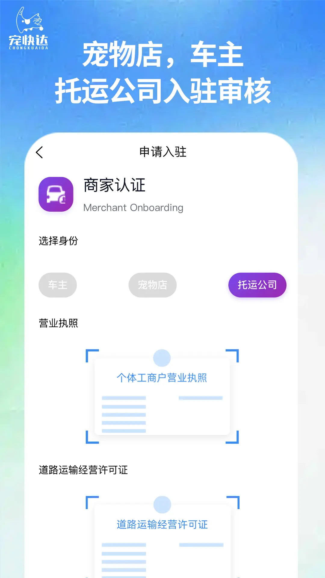 精彩截图-宠快达2026官方新版