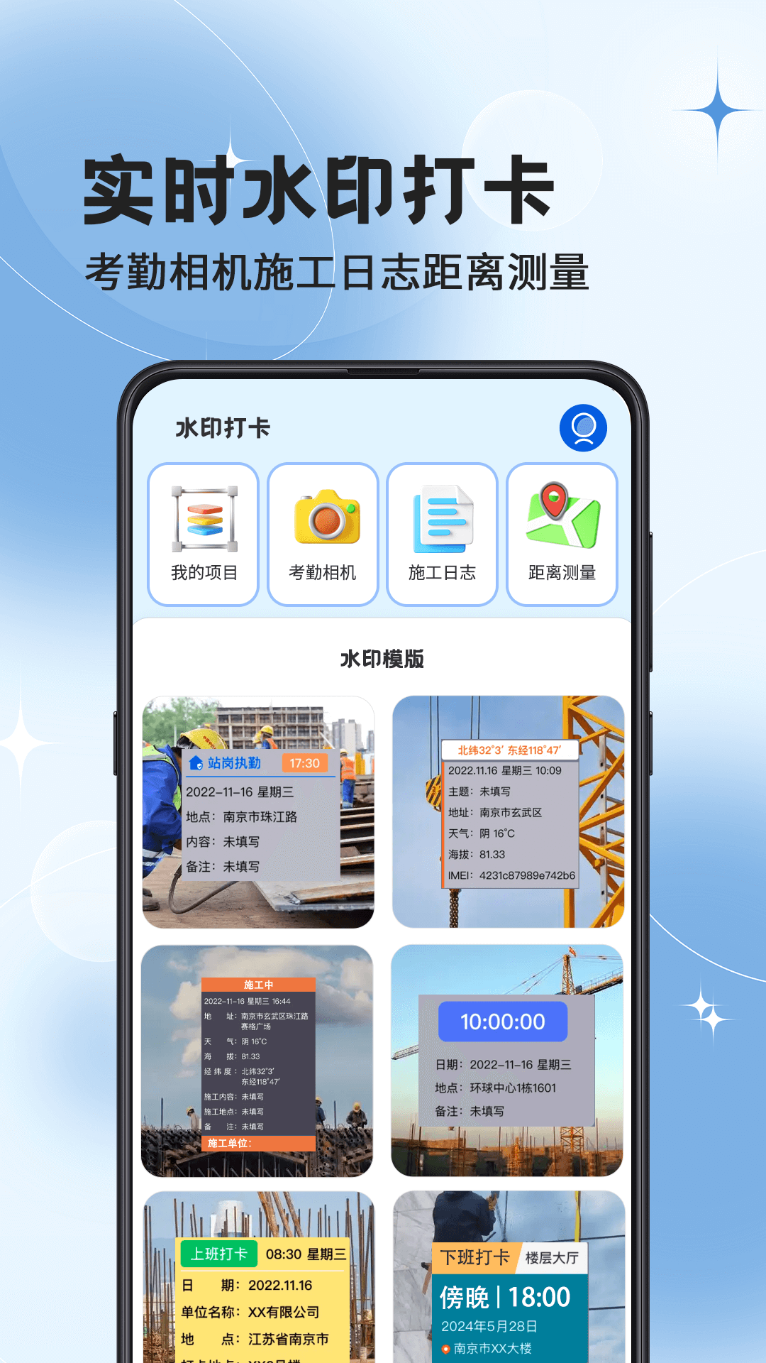 精彩截图-加班eJob记工资2026官方新版
