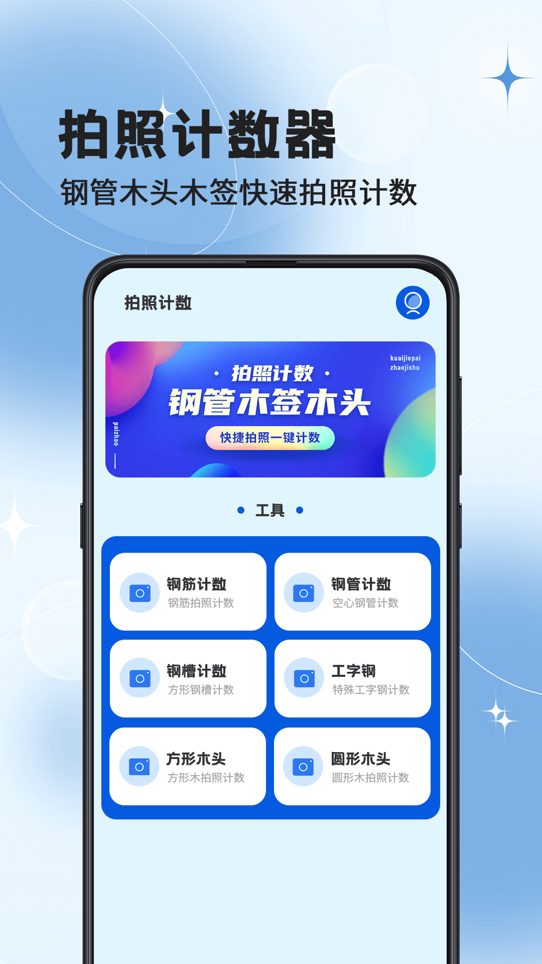 精彩截图-加班eJob记工资2026官方新版