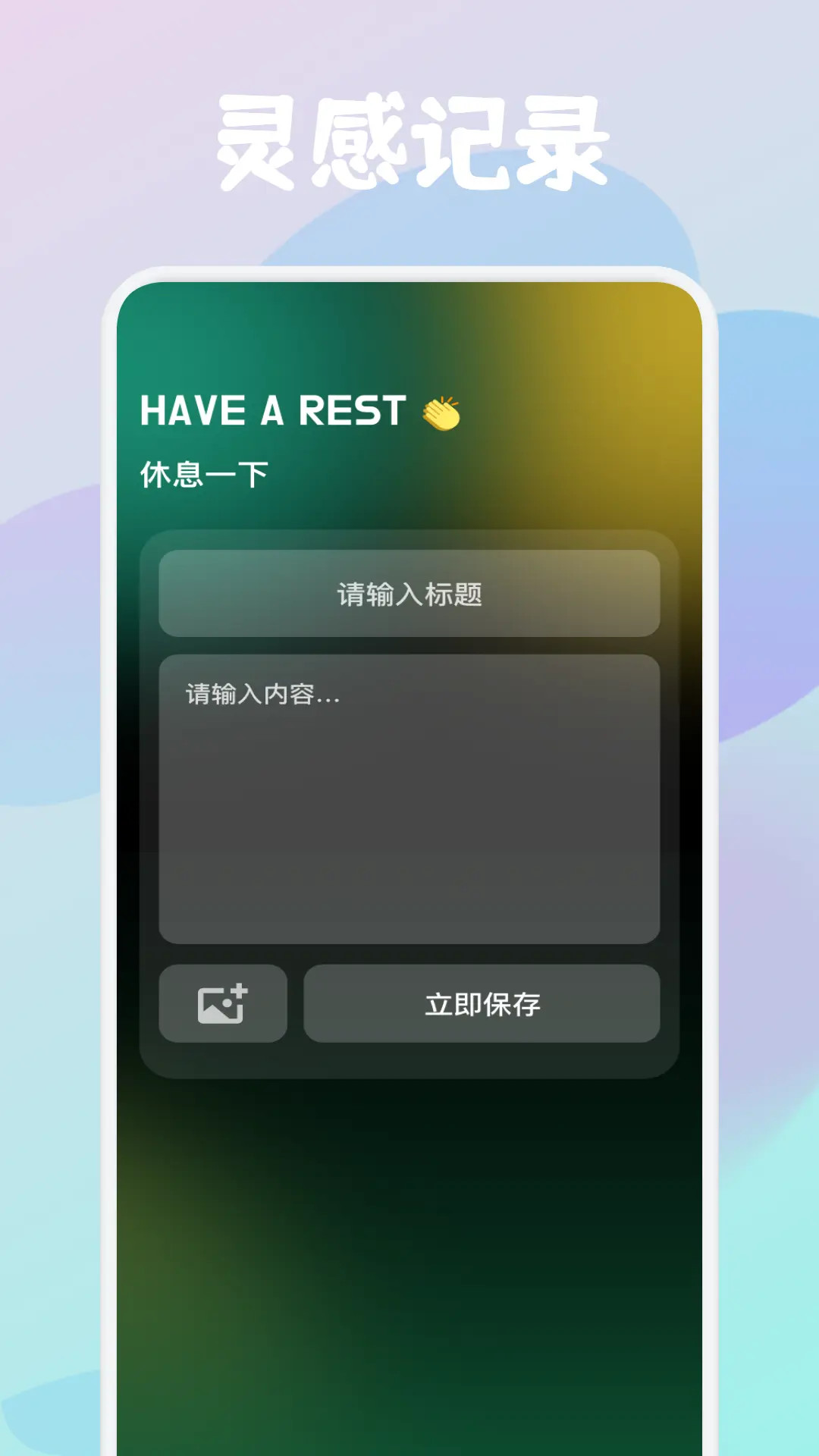 精彩截图-微微眠2026官方新版