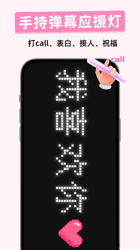 精彩截图-字幕提词器2026官方新版