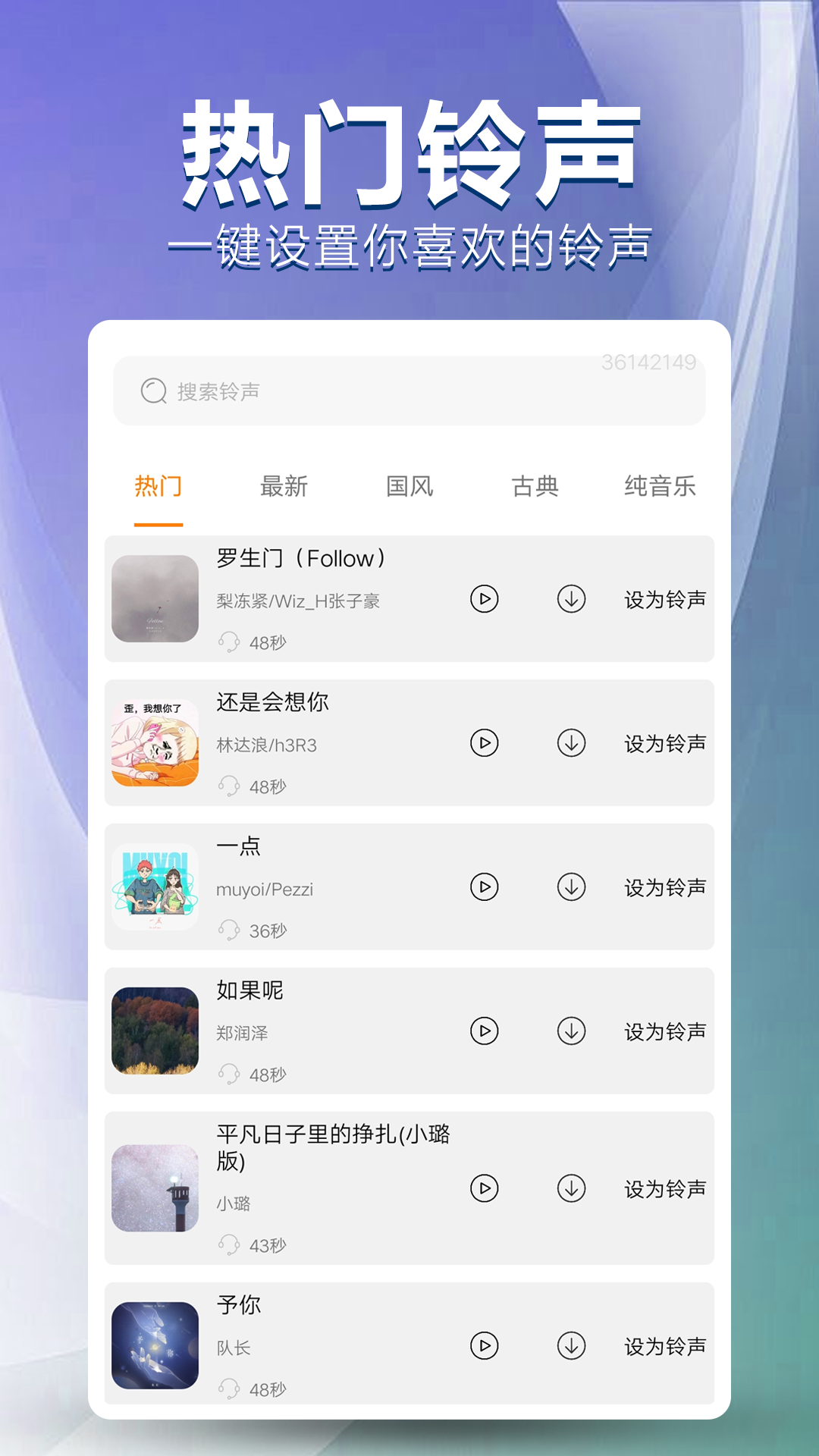 精彩截图-手机壁纸免费多2025官方新版