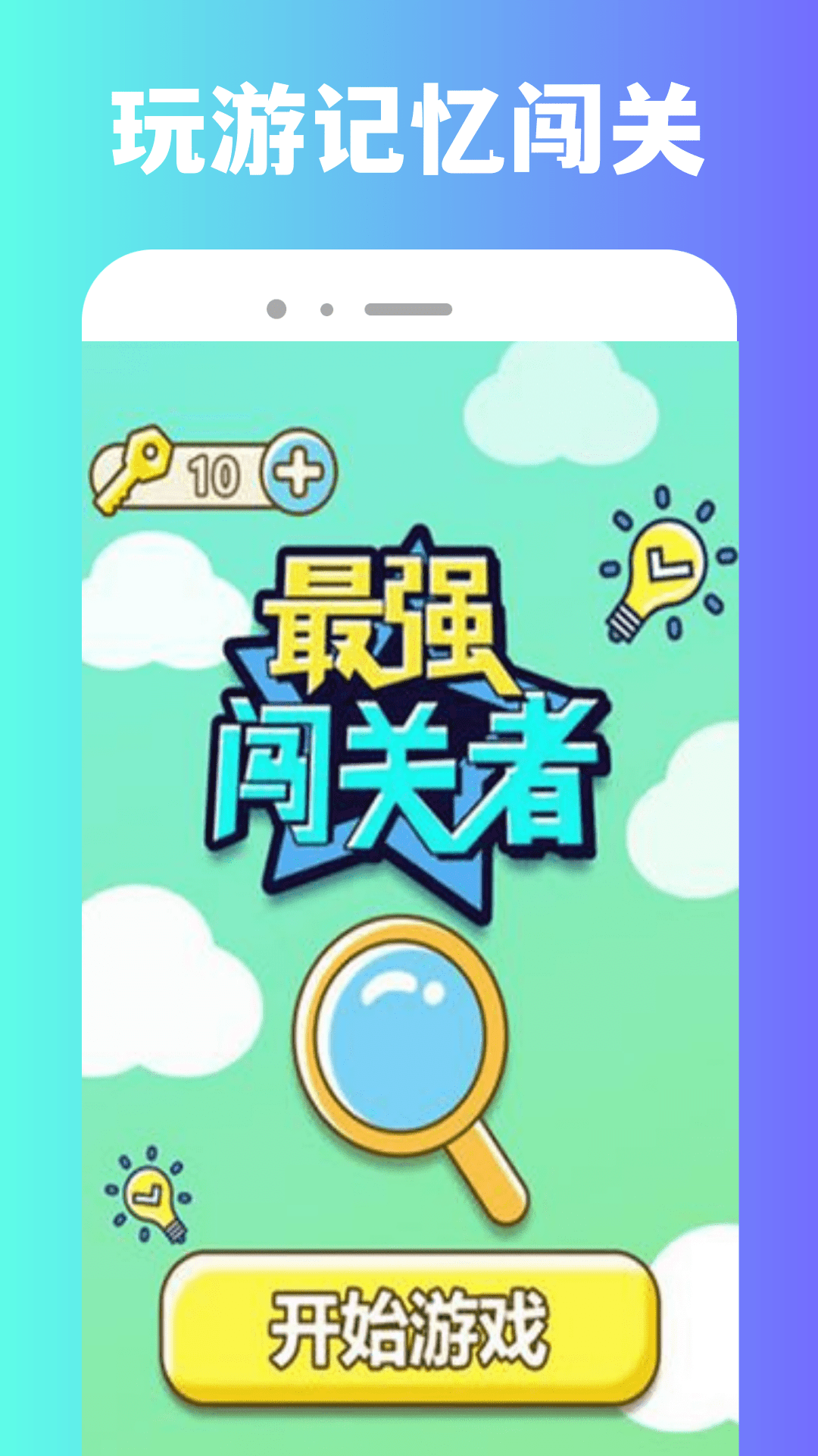 精彩截图-870游戏盒子2025官方新版