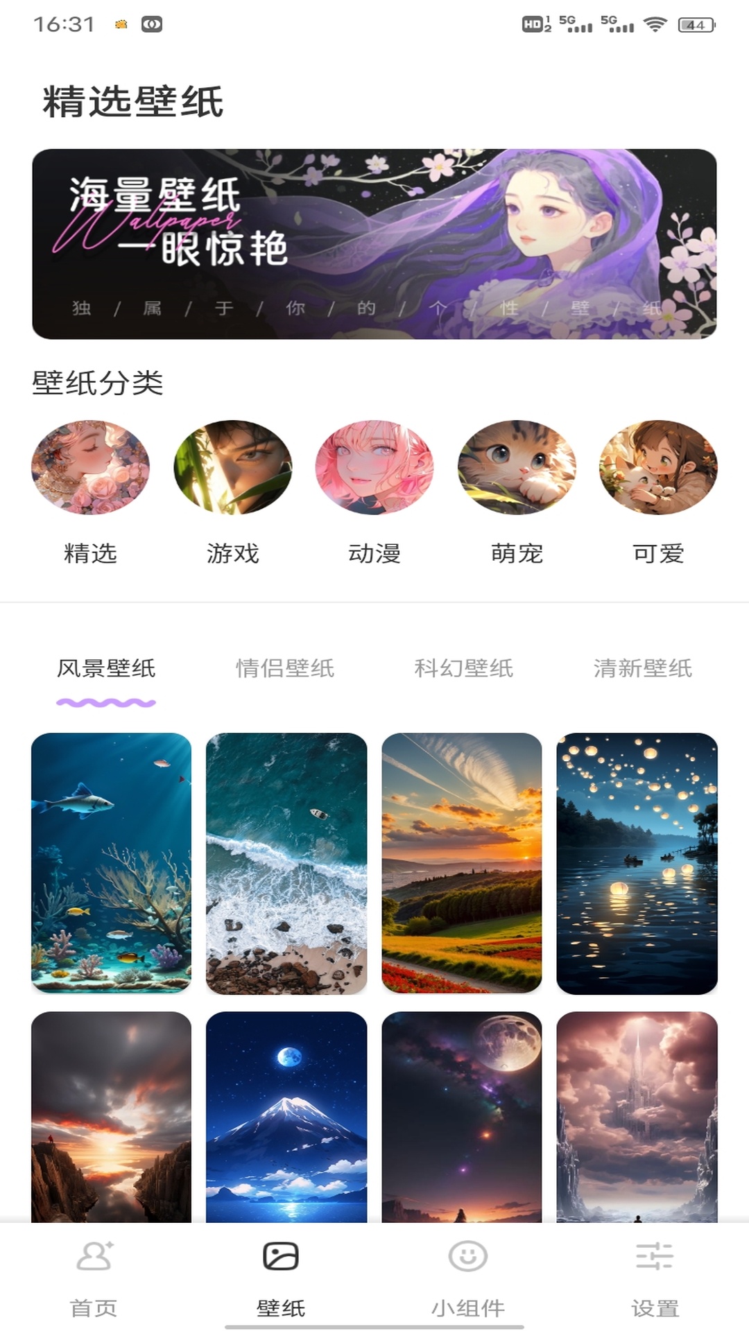 精彩截图-表盘自定义2026官方新版