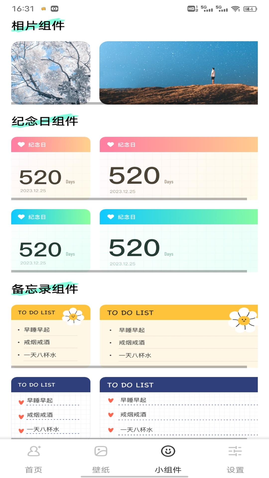 精彩截图-表盘自定义2025官方新版