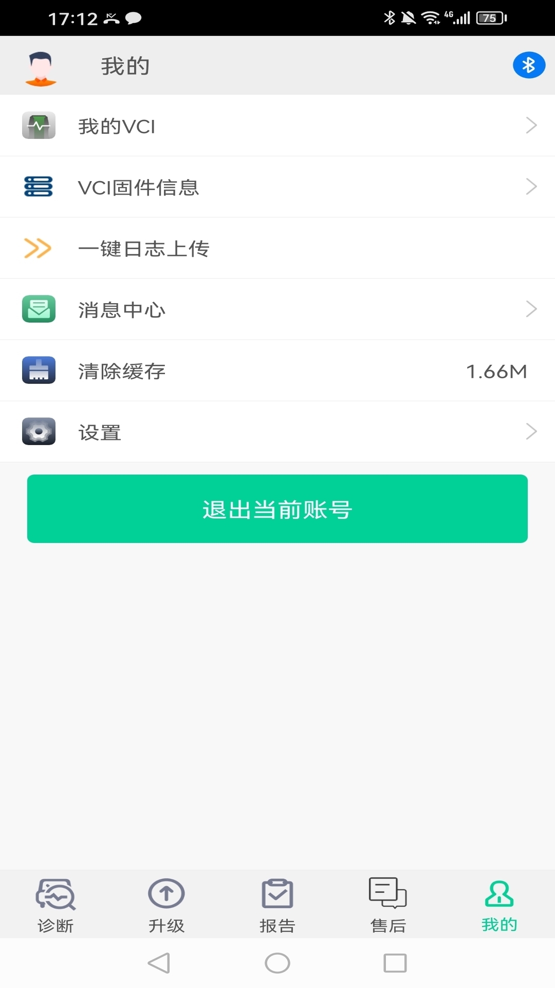 黑金刚C80+安卓版高清截图