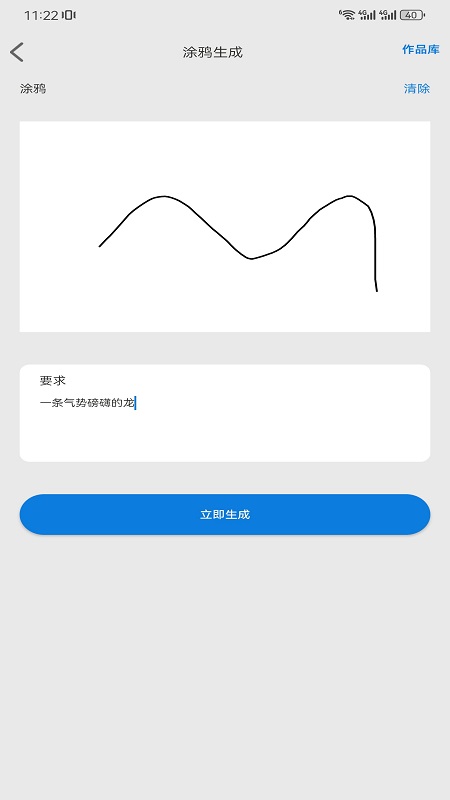 精彩截图-chatai工具2025官方新版