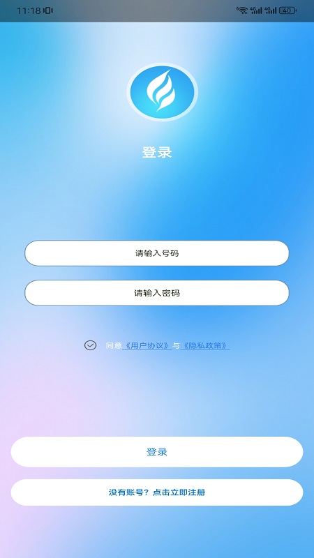 精彩截图-chatai工具2025官方新版