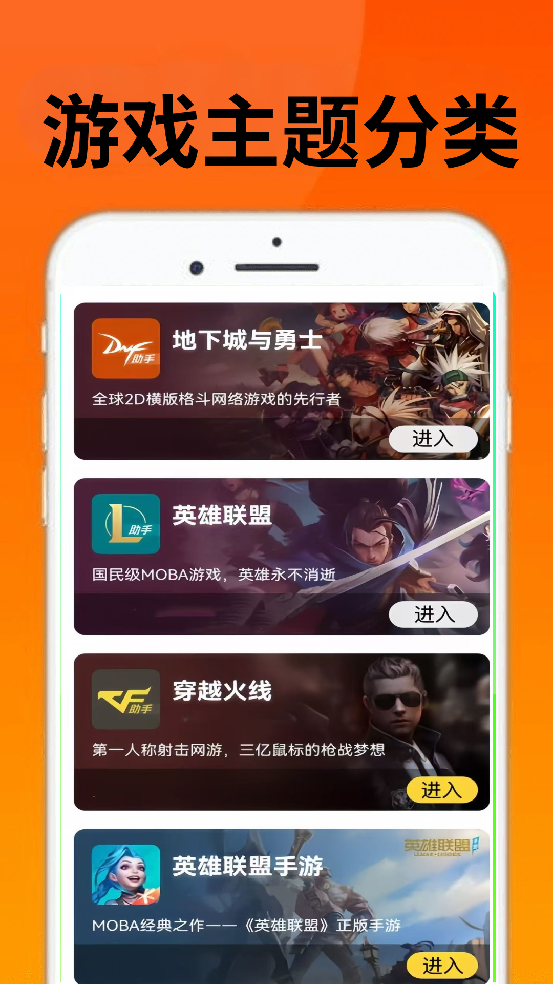 精彩截图-266游戏乐园2025官方新版
