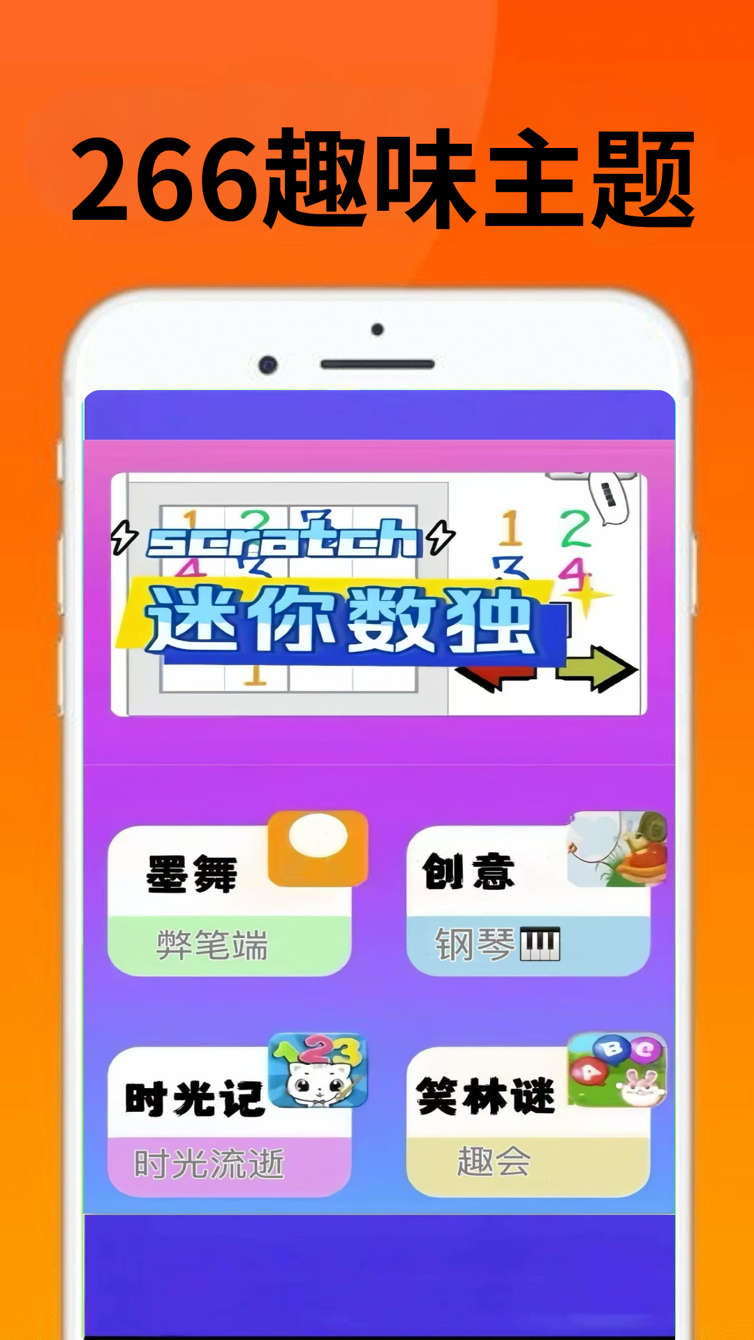 精彩截图-266游戏乐园2025官方新版