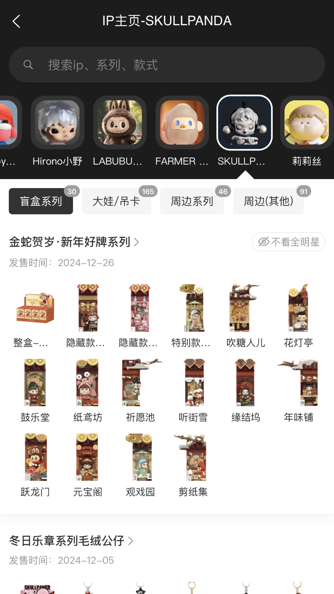 精彩截图-盒基地2026官方新版