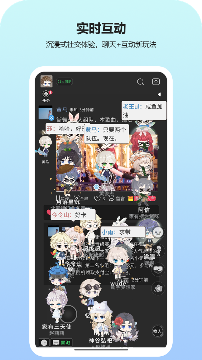 精彩截图-动字世界2026官方新版