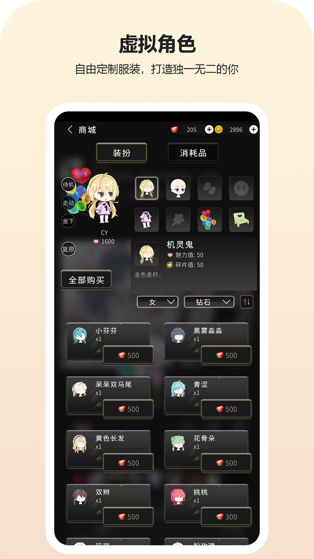 精彩截图-动字世界2025官方新版