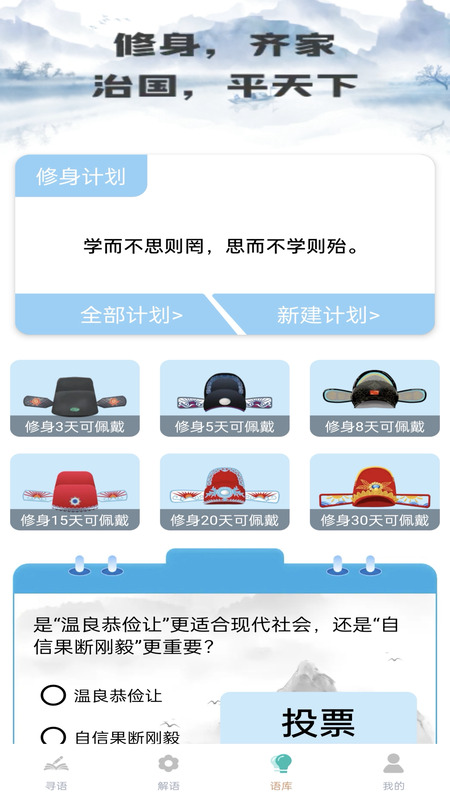 精彩截图-乐答小生2025官方新版