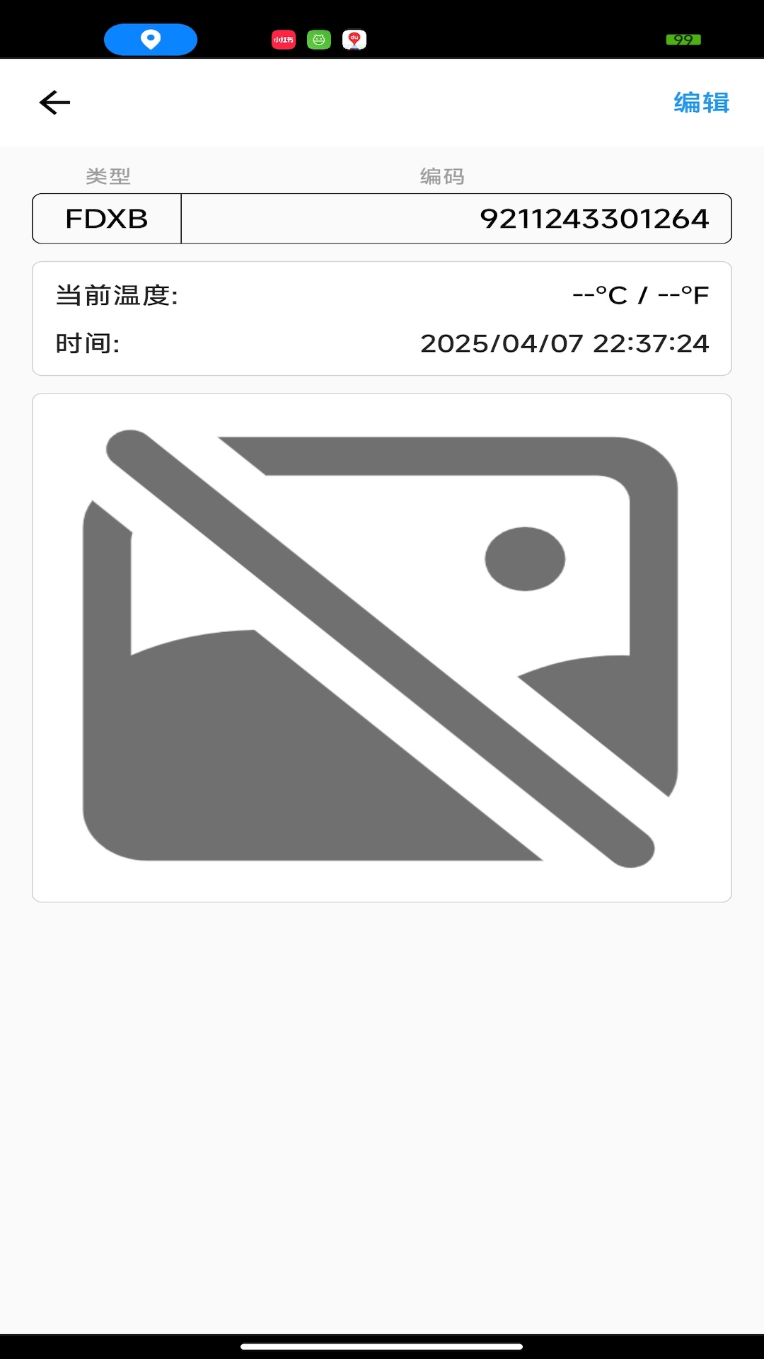 精彩截图-CT Temp Helper2026官方新版