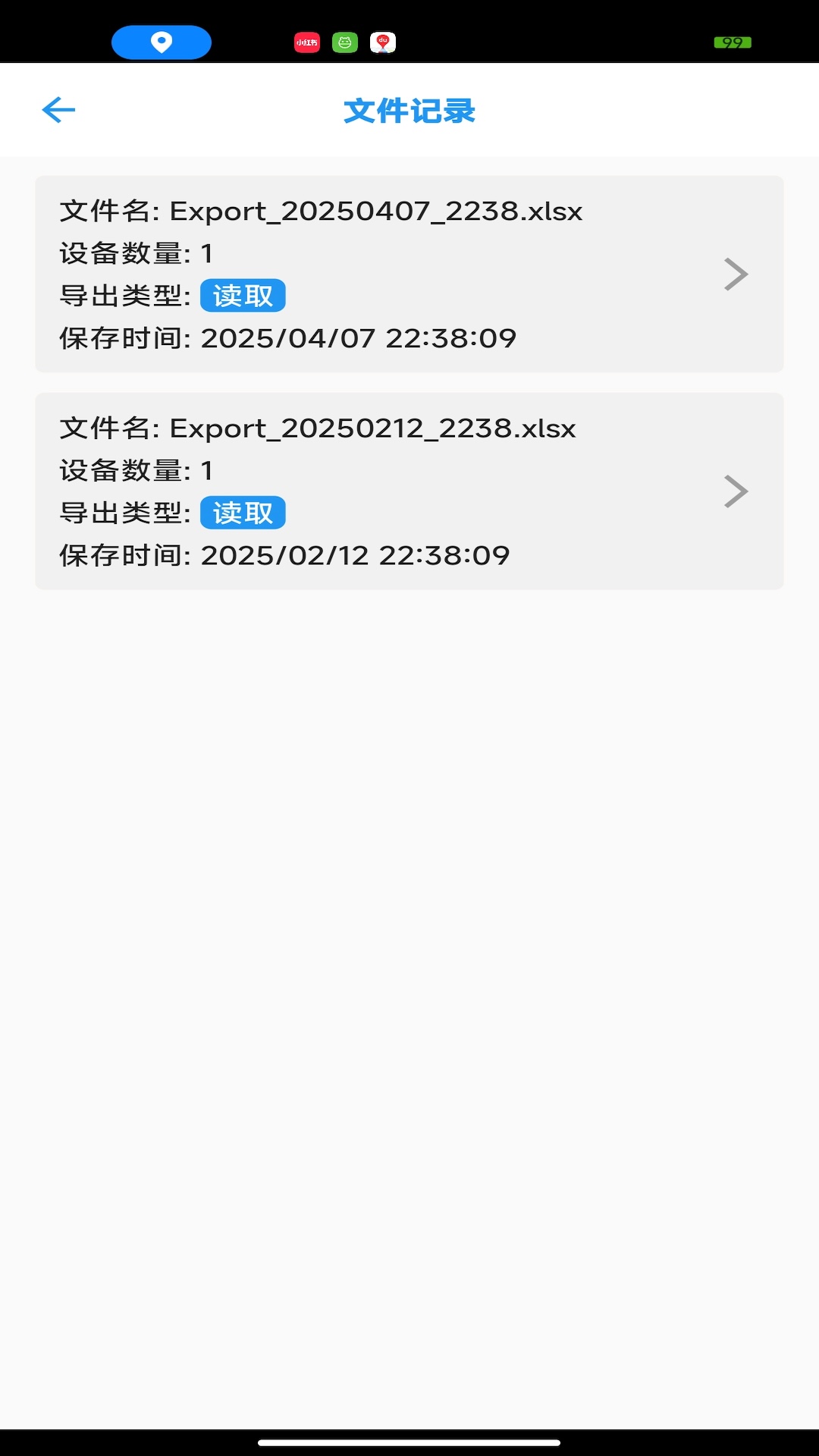 精彩截图-CT Temp Helper2026官方新版