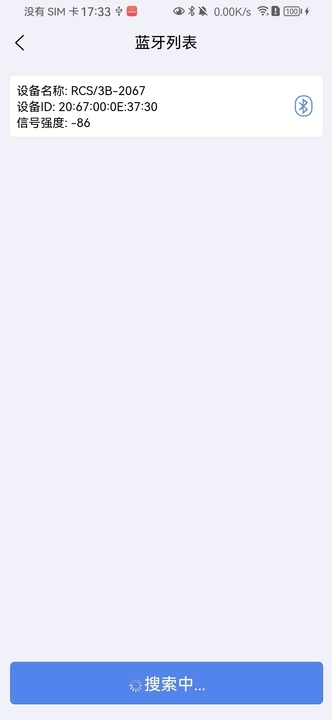 精彩截图-空调调试助手2026官方新版